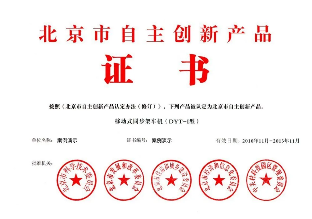 球探比分