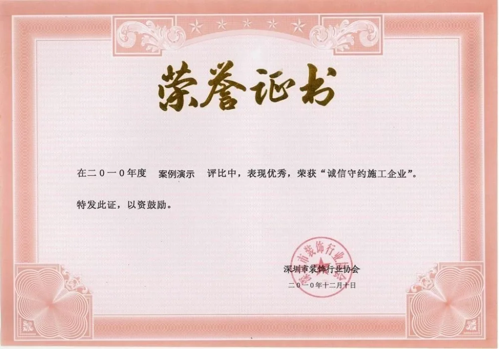 球探比分