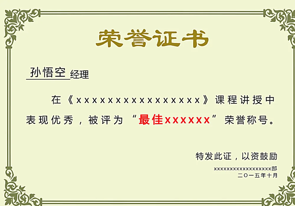 球探比分